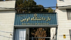 شهادت مراجعان به زندان اوین در حمله روز گذشته