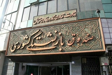 تمدید مهلت حذف و اضافه بیمه تکمیلی بازنشستگان کشوری تا ۱۵ مردادماه