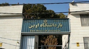 جهانگیر: حمله صهیونیست‌ها به زندان اوین تاکنون ۷۱ شهید داشته است