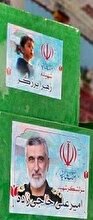 تشییع شهدای اقتدار ملی در تهران (گزارش تصویری)