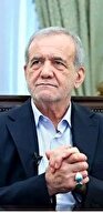 مرحبا آقای پزشکیان!