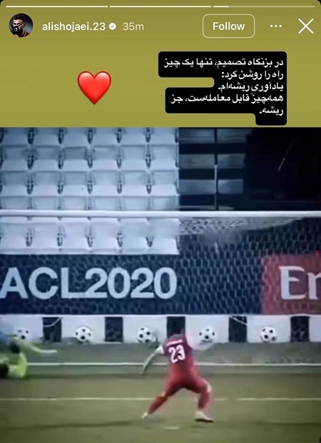 گزینه جنجالی سرمربی استقلال در آستانه حضور در پرسپولیس + تصویر