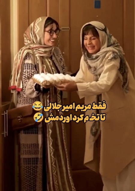 هدیه عجیب خاطره حاتمی به سیما تیرانداز در شام ایرانی! (عکس)