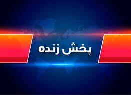 دعوا و کتک‌کاری در پخش زنده شبکه خبر از اجرای پروژه آب‌رسانی در طالقان (ویدئو)