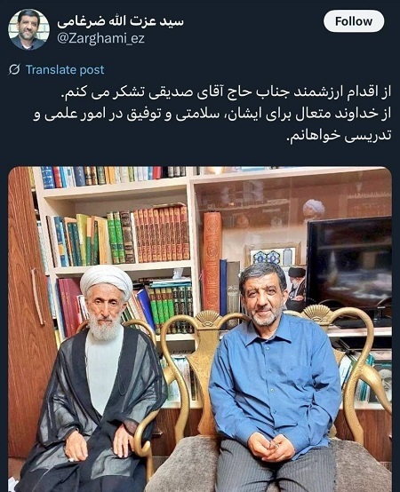 واکنش ضرغامی به استعفای کاظم صدیقی (تصویر)