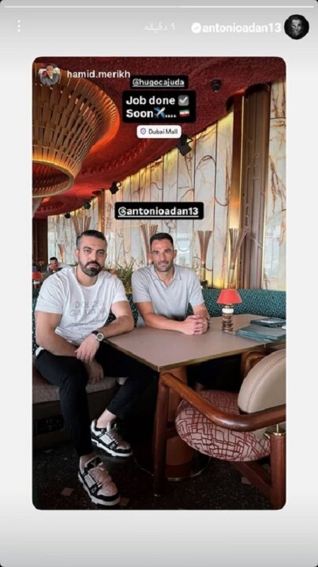 اولین واکنش آدان به توافق با استقلال + عکس