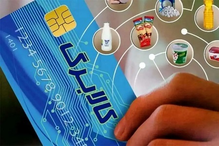 خبر مهم درباره طرح کالابرگ الکترونیکی