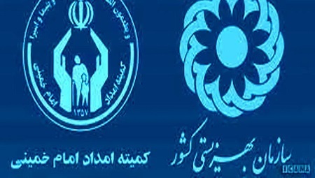 زمان واریز مستمری مرداد ماه مددجویان کمیته امداد، بهزیستی و پشت نوبتی‌ها اعلام شد
