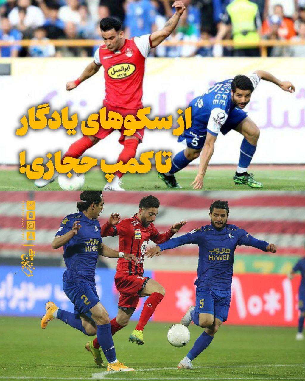 آقایان مدیر در استقلال! هواداران عارف غلامی را با این ۲ عکس به یاد می‌آورند!