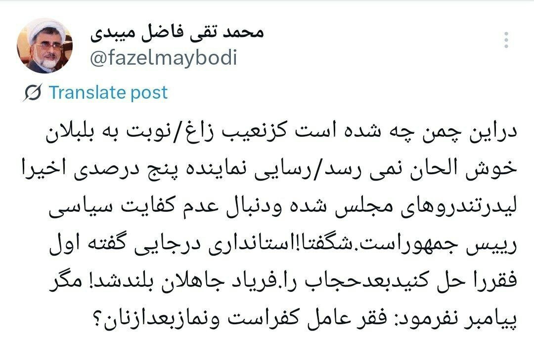 طعنه تند فاضل میبدی به حمید رسایی؛ نماینده پنج درصدی، لیدر تندروهای مجلس شده