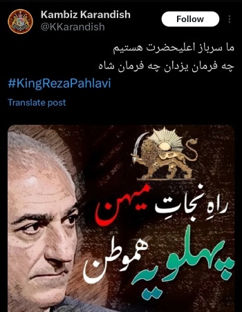 سرباز رضا پهلوی در زندان‌ کانادا: کامبیز کاراندیش، پابلو اسکوبار ایرانی کیست؟ + عکس
