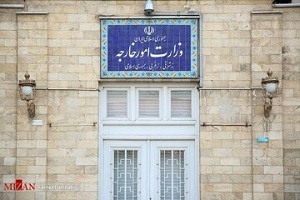 دولت سایه، پشت تصمیمات وزارت خارجه است/ وزیرخارجه نباید از هیچکس تاثیر بپذیرد
