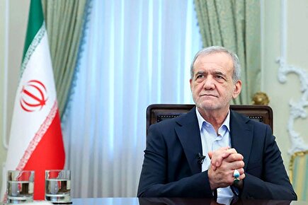 مرحبا آقای پزشکیان!