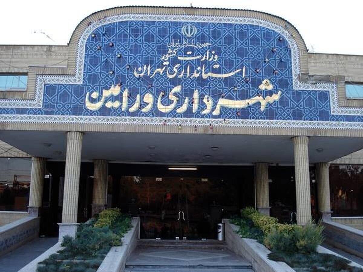 یک عضو شورای شهر ورامین دستگیر شد یک عضو شورای شهر ورامین دستگیر شد
