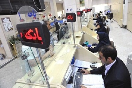 تغییر ساعت کاری بانک‌ها از این تاریخ قطعی شد/ اعلام جزییات