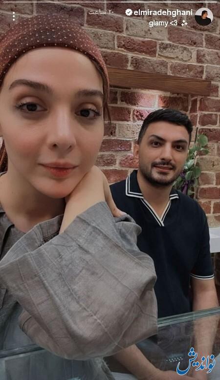 سلفی المیرا دهقانی در کنار همسرش پس از حواشی اخیر! (عکس)