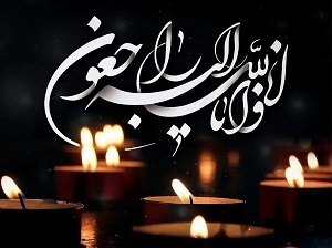 شمشون مقصودپور درگذشت