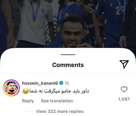 کنایه دو ملی‌پوش پرسپولیس به‌هم پس از شکست ایران (تصویر)
