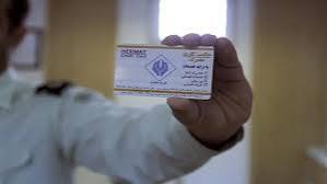 عیدی بزرگ به بازنشستگان لشکری و نیروهای مسلح؛؛ کارت حکمت ۶ میلیونی شد + جزئیات