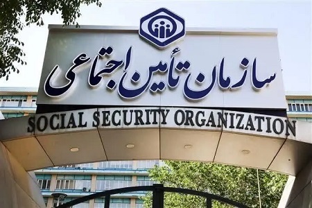 اعلام زمان مرحله دوم پرداخت معوقات بازنشستگان تامین اجتماعی