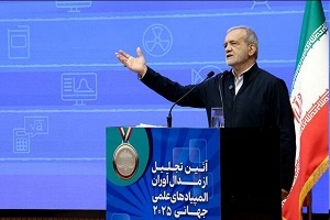 پزشکیان: با اسنپ‌بک نمی‌توان جلوی ما را گرفت