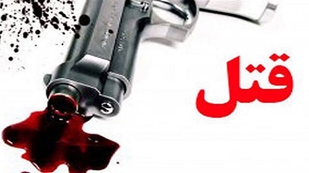 قتل ۵ عضو یک خانواده در رودبار جنوب قتل ۵ عضو یک خانواده در رودبار جنوب