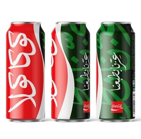کوکاکولا به افتخار عربستان تغییر لباس داد! (عکس)
