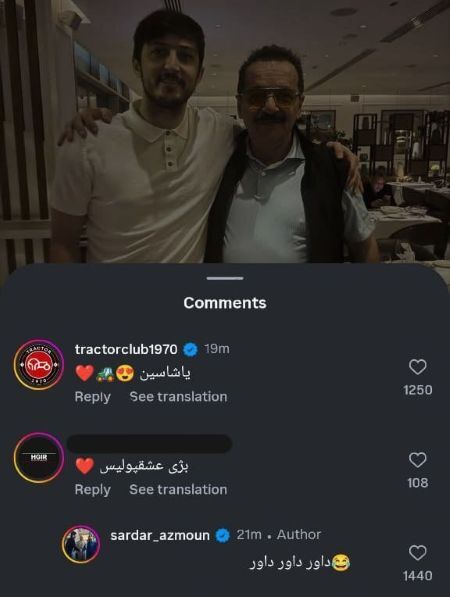 کنایه سنگین سردار آزمون به پرسپولیسی ها! + تصویر کنایه سنگین سردار آزمون به پرسپولیسی ها! + تصویر