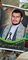 چرا اسرائیل در ترور رهبران حوثی ناکام است؟!