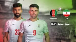 گل های بازی تیم ملی فوتبال ایران و افغانستان (ویدئو)