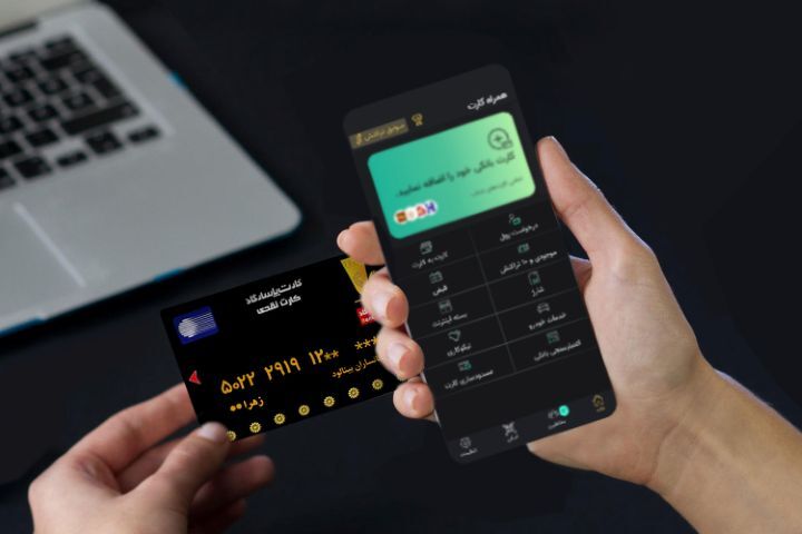 راهنمای نصب همراه بانک پاسارگاد برای iOS + معرفی امکانات جدید