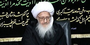واکنش به خبر درگذشت آیت‌الله وحید خراسانی