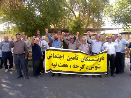 تجمع بازنشستگان تامین اجتماعی در چند شهر/ چرا صندوق به این روز افتاد؟+ عکس