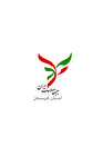 «آذر منصوری» رئیس جبهه اصلاحات ایران باقی ماند + اسامی سایر اعضای هیات رئیسه