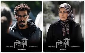 سریال الگوریتم؛ داستان، بازیگران و ساعت پخش