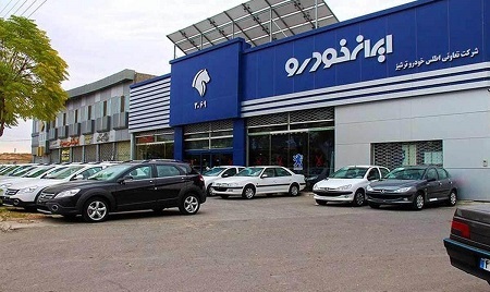قیمت خودرو‌های ایران خودرو امروز چهارشنبه ۱۶ مهر ۱۴۰۴ + جدول