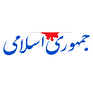عملیات طوفان الاقصی اشتباه بود / به لبنان،  سوریه، یمن و ایران خسارتهای سنگینی زد