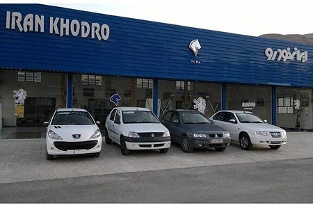 :::جالبتر::: ایران خودرو و قیمت جدید محصولات :::جالبتر::: ایران خودرو و قیمت جدید محصولات