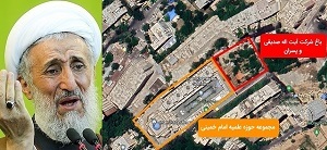 پرسشی از سخنگوی قوه قضائیه که درباره پرونده پسر و عروس صدیقی اطلاع رسانی کرد: چه خبر از پرونده خود «کاظم صدیقی» در ماجرای «باغ 1000 میلیاردی ازگل» ؟!