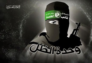 قدردانی القسام از تیم محافظان اسرای صهیونیستی/ از «یگان سایه» مقاومت چه میدانیم؟ قدردانی القسام از تیم محافظان اسرای صهیونیستی/ از «یگان سایه» مقاومت چه میدانیم؟