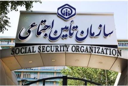 آغاز ثبت‌نام وام ۵۰ میلیون تومانی بازنشستگان تامین اجتماعی + زمان دقیق و شرایط