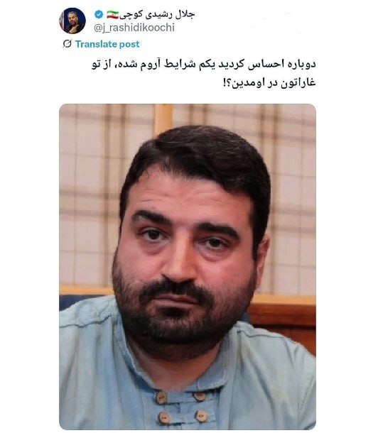 واکنش نماینده سابق مجلس به دبیر ستاد امر به معروف: