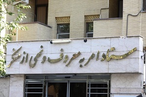 چرا ستاد امر به معروف به دنبال بازگشت «گشت ارشاد» است؟