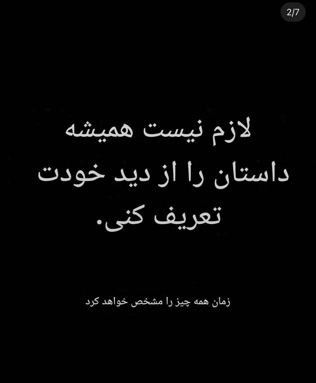 پست معنادار نگار فرهمند همسر سابق پژمان جمشیدی بعد از انتشار شایعات جنجالی! (عکس)