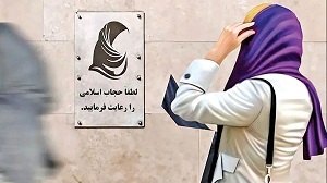 امروز پوشش مهسا امینی برای طرفداران گشت ارشاد تبدیل به یک آرزوی پنبه‌دانه شده است