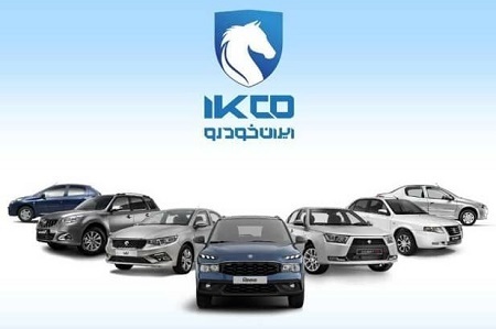 آغاز فروش ۱۱ محصول ایران‌ خودرو بدون نیاز به حساب وکالتی + جزئیات