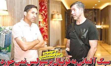 شرط ابقای هاشمیان در پرسپولیس مشخص شد