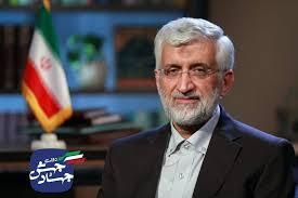 آقای سعید جلیلی! شما بیا و همان بچه دبستانی باش!