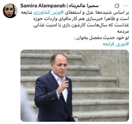 نوری قزلچه، وزیر جهاد در آستانه عزل است؟ نوری قزلچه، وزیر جهاد در آستانه عزل است؟