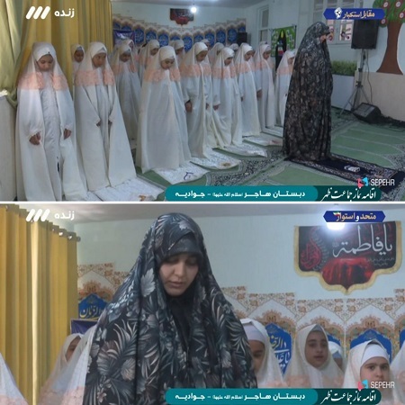 پخش نماز جماعت به امامت خانم (عکس) پخش نماز جماعت به امامت خانم (عکس)